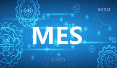 MES软件平台：数字化制造的智能引擎