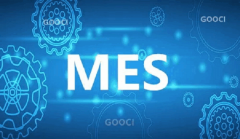 MES控制系统：提升生产效率的智能化解决方案