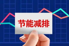 远程抄表方案: 用能数据智能管理，节能降耗利器