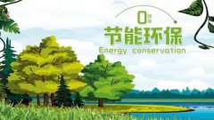 节能低碳环保: 可持续发展的新趋势与实践