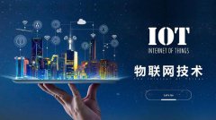 测试物联网可提高建筑物的能源效率