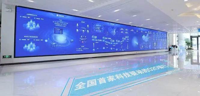 可持续发展