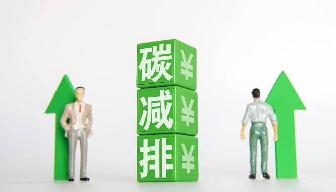 减排