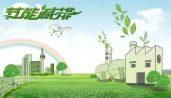 节能降耗的智慧之道：智慧能源与可持续发展的紧密结合