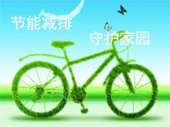 智慧能源与节能减排：减缓气候变化的创新方法
