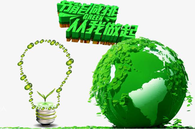 <a href='https://www.wulian6.com/a/20230605285.html' target='_blank'><u>节能减排</u></a>