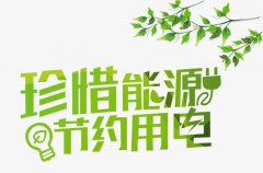 能耗监测系统：实时洞察能源使用情况