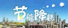 智慧能源和节能降耗：创新科技助力能耗减少的可持续方案