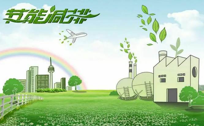 <a href='https://www.wulian6.com/a/202308063992.html' target='_blank'><u>节能降耗</u></a>