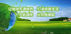 探索智慧能源与节能减排的交叉点：两者如何相互促进和影响