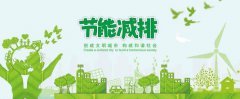 智慧能源技术在建筑行业的应用：助力节能减排的重要途径 