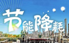 智慧园区系统与节能降耗：绿色可持续的智能管理