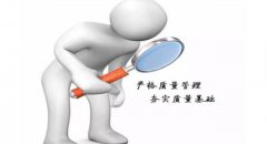 制造执行系统（MES）在工业生产中的关键作用