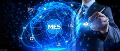 智能化生产新风尚：MES系统集成服务助力工业升级转型