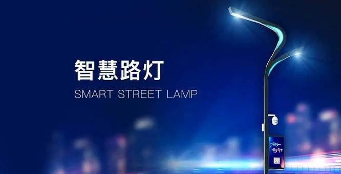 节能灯具作为明亮空间背后的能源智慧选择，不仅能够为用户带来更加舒适和高效的照明体验，同时也有助于减少能源消耗，保护环境。在未来，随着科技的不断进步和人们对节能环保意识的提高，相信节能灯具将会在各个领域得到更加广泛的应用和推广。