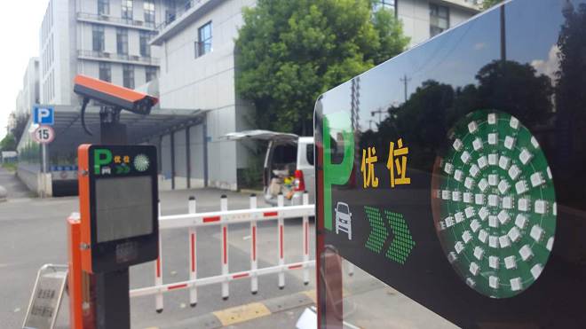 随着城市化进程的不断加速，停车难成为困扰城市居民的一大难题。