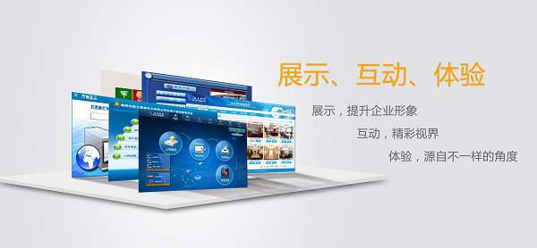 实时信息发布系统